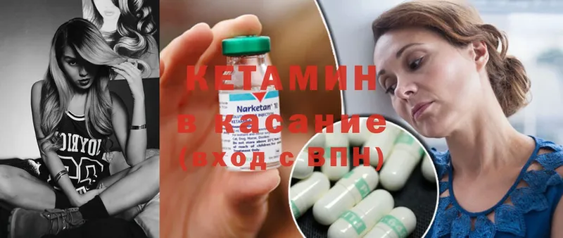 КЕТАМИН ketamine  где можно купить   OMG   Оренбург 