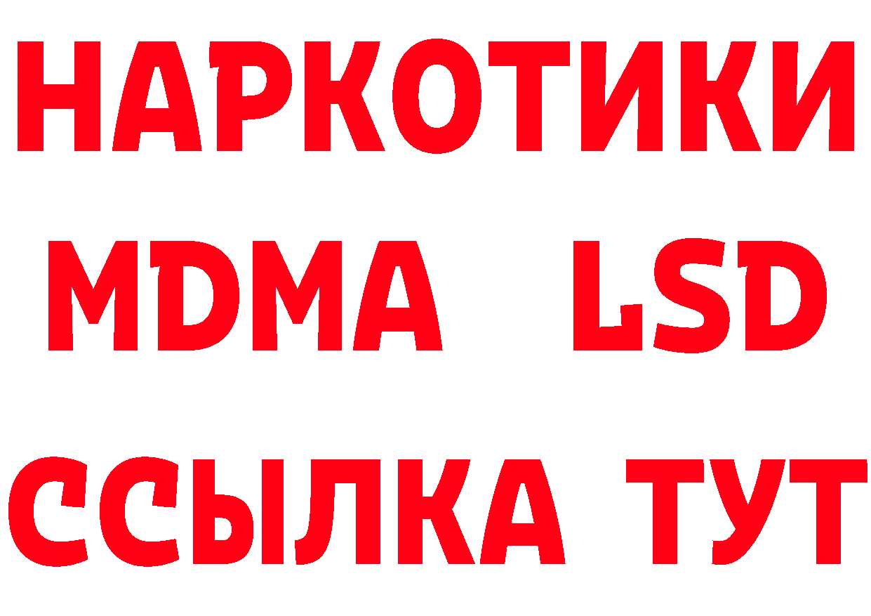 ГЕРОИН хмурый онион сайты даркнета MEGA Оренбург