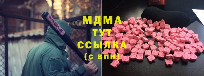 MDMA Molly  Оренбург 