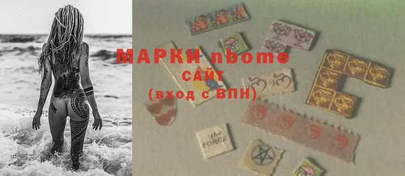 Марки NBOMe 1,5мг Оренбург